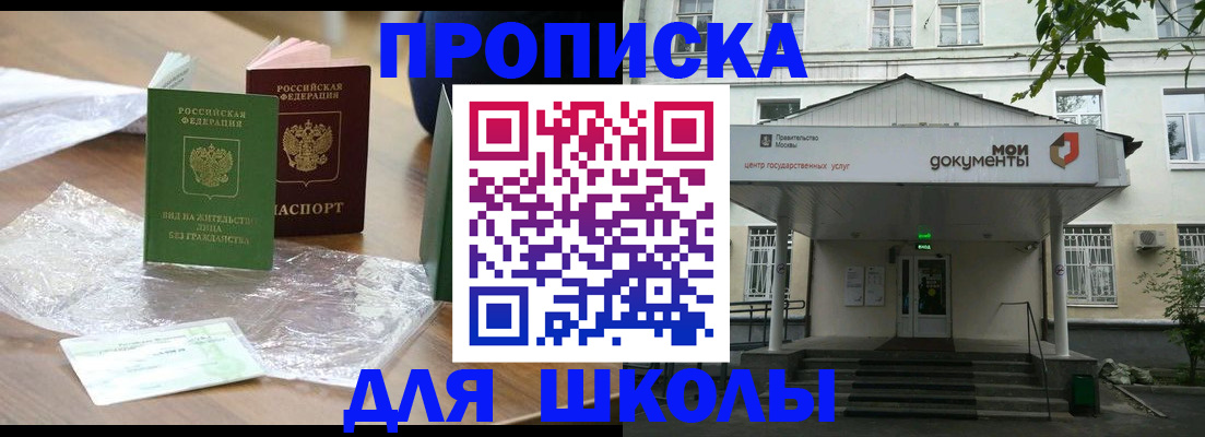 пропишу в квартире в Сураже